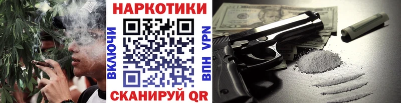 Все наркотики Иваново Cocaine  MEGA как зайти  Меф  Псилоцибиновые грибы  ГАШИШ  Канабис 