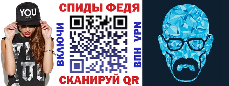 mega вход  это состав  АМФЕТАМИН Premium  Иваново 