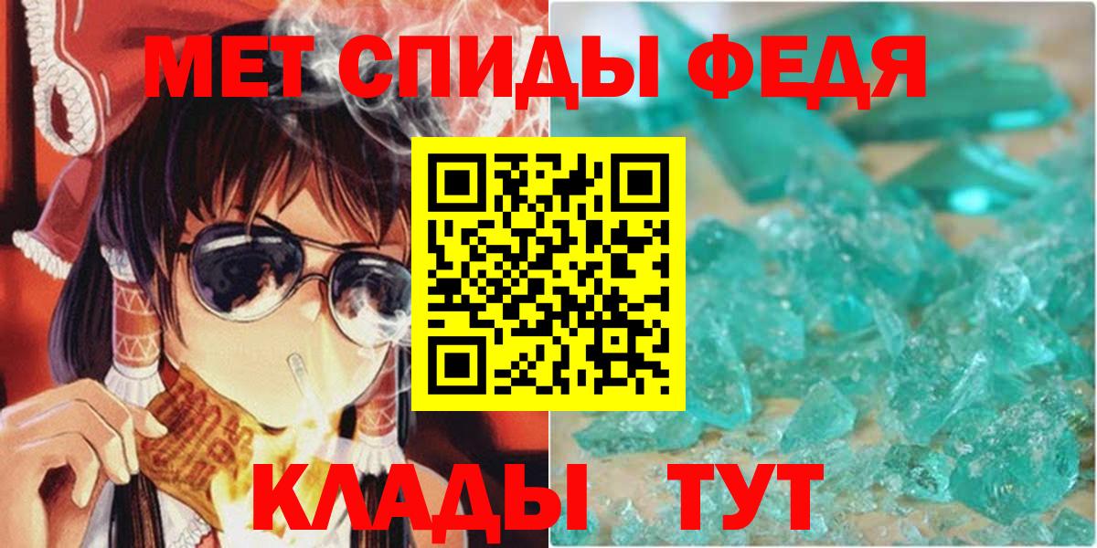 АМФ  Амфетамин 97%  Вход с VPN  Иваново 