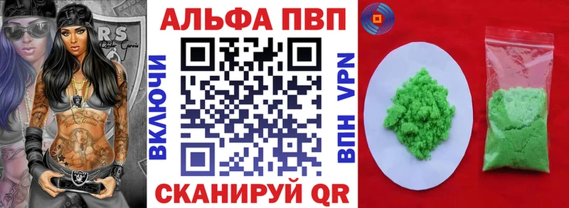 наркотики  Иваново  А ПВП Соль 