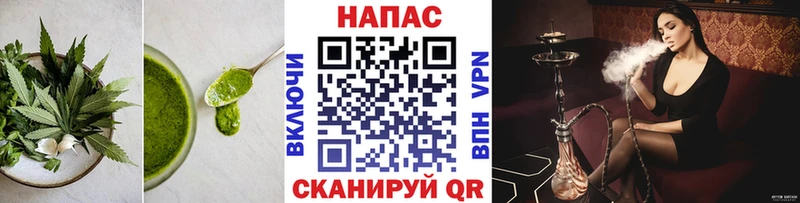 Печенье с ТГК марихуана наркошоп Иваново