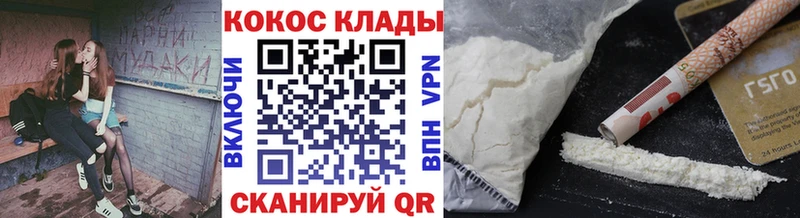 Cocaine Columbia  купить наркотик  Иваново 