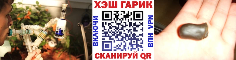 наркотики  Иваново  ГАШИШ Cannabis 