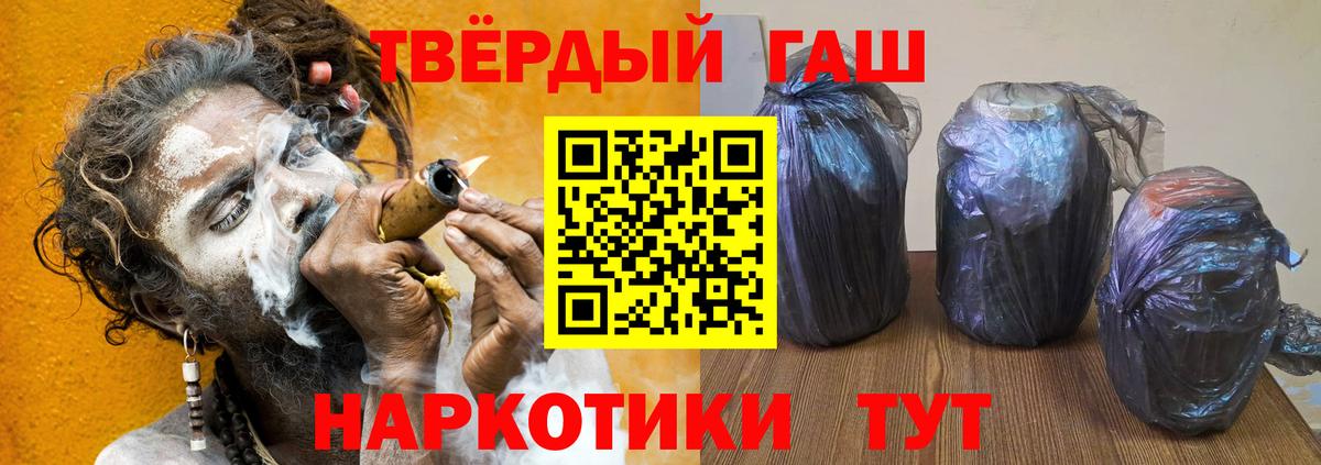 Гашиш индика сатива Иваново