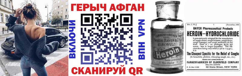 купить наркоту  Иваново  Героин герыч 