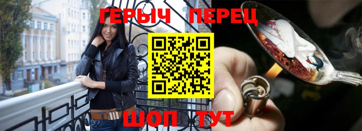 Иваново  Героин Афган  Вход с VPN 