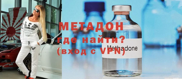 бошки Абинск