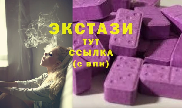 альфа пвп VHQ Абаза
