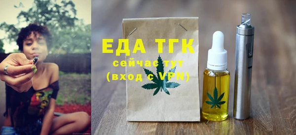 альфа пвп VHQ Абаза