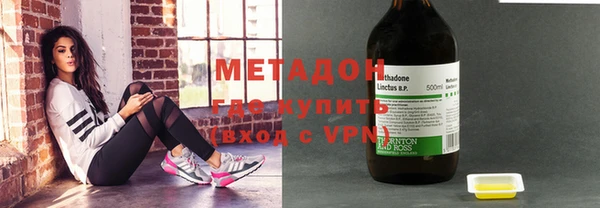 бошки Абинск