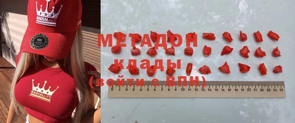 мефедрон Алексин
