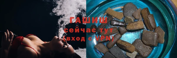 jwh Абдулино