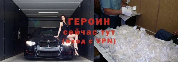бошки Абинск