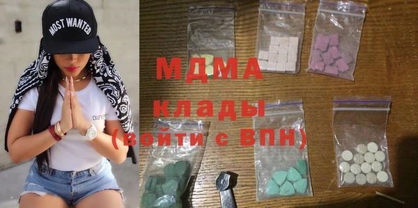 мефедрон Алексин