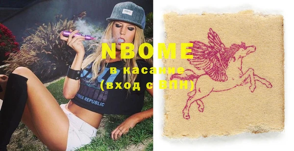бошки Абинск