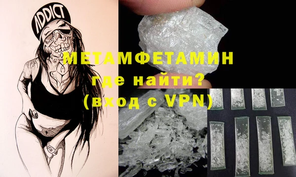 альфа пвп VHQ Абаза