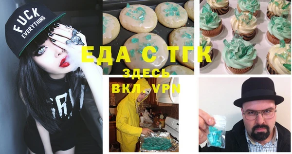 спайс Алексеевка