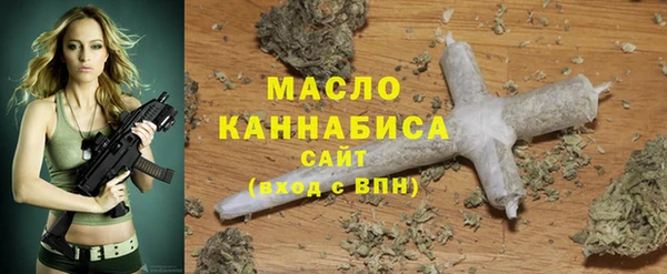 мефедрон Алексин
