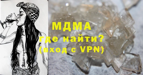спайс Алексеевка