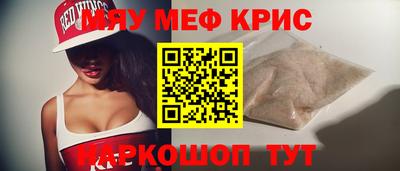 стафф Берёзовский