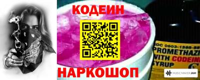 мефедрон Бийск