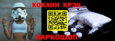 мефедрон Бийск