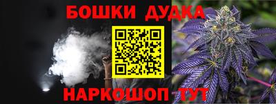 спайс Дмитров