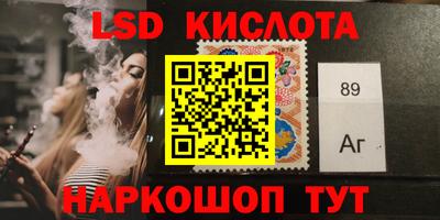 дурь Беслан