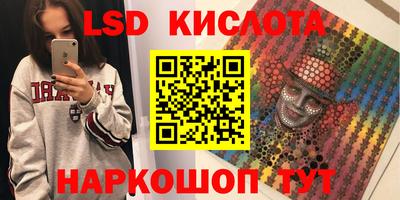 мефедрон Бийск