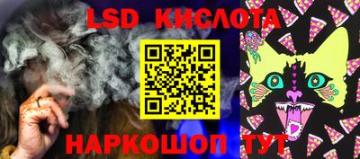 стафф Берёзовский