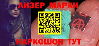 дурь Беслан