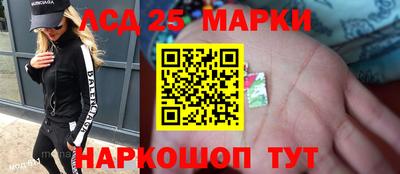 мефедрон Бийск