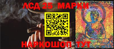 мефедрон Бийск