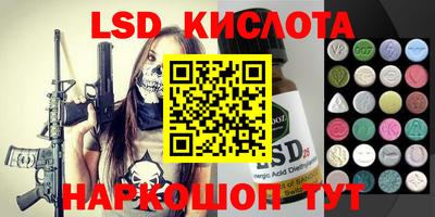 дурь Беслан