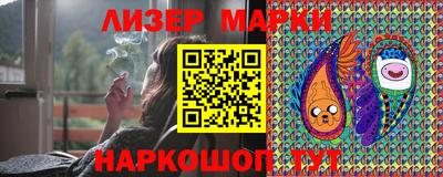 мефедрон Бийск
