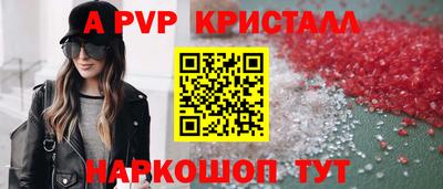 стафф Берёзовский