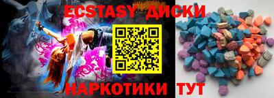 мефедрон Бийск