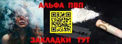 мефедрон Бийск