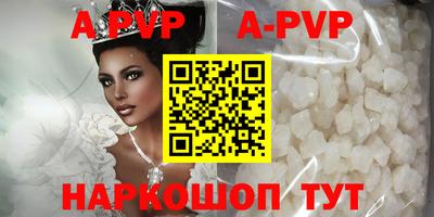 мефедрон Бийск