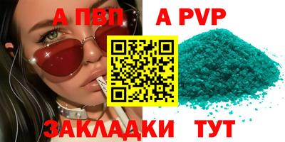 мефедрон Бийск