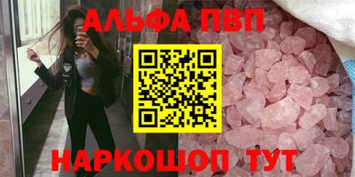 мефедрон Бийск