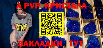 мефедрон Бийск
