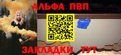 дурь Беслан