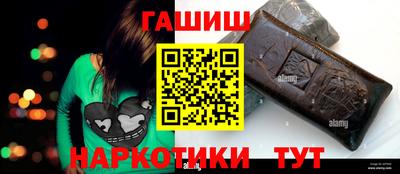 мефедрон Бийск