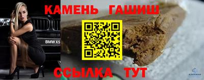 дурь Беслан