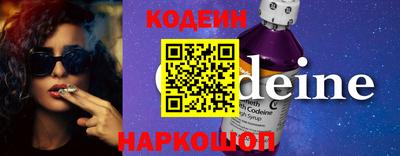мефедрон Бийск