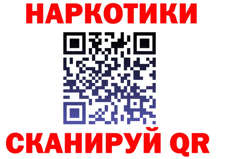 ТГК Wax ТОР площадка mega Иваново