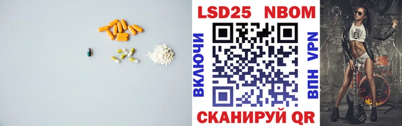 LSD-25 экстази кислота  блэк спрут онион  Иваново 