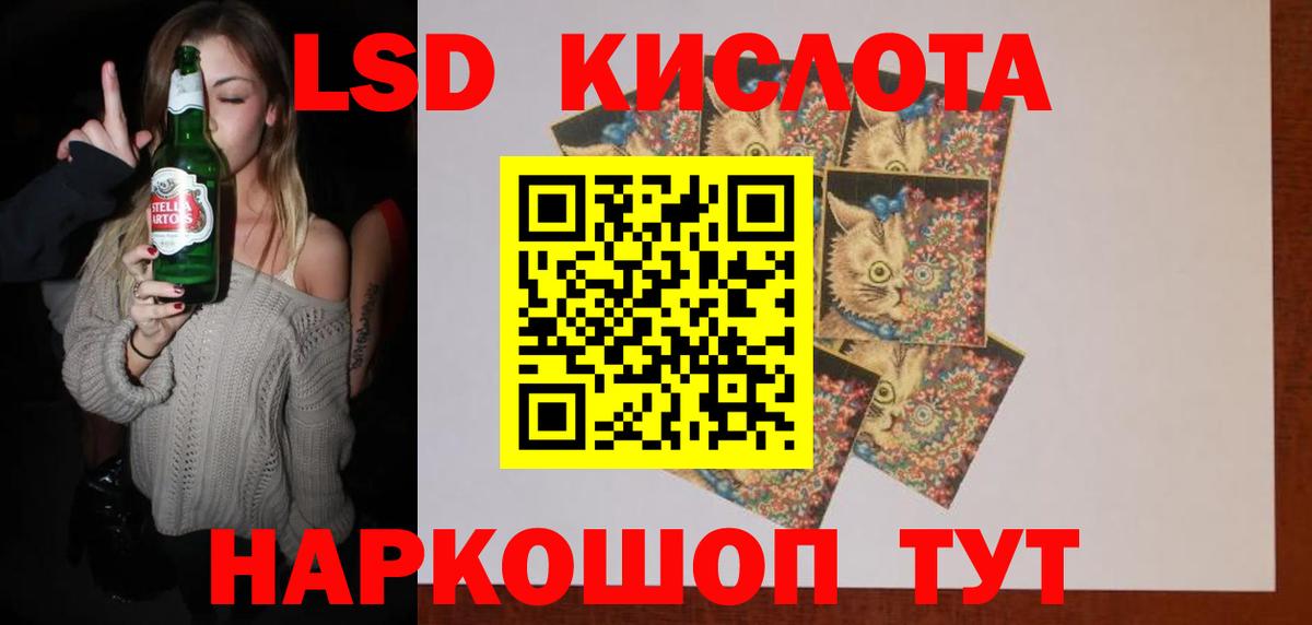 кракен   Лсд 25 экстази  ЛСД экстази ecstasy  Вход с VPN  ЛСД экстази ecstasy  Иваново 