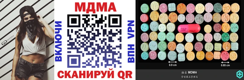 МДМА VHQ  магазин продажи   Иваново 